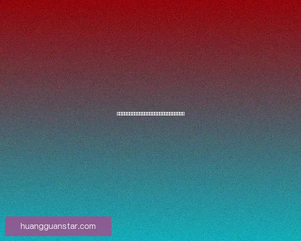 世界杯在线竞猜平台引领潮流助你赢得大奖精彩赛事一触即发