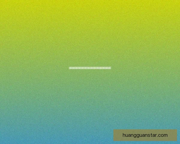 激情世界杯竞猜盛宴开启全民预测冠军赢豪礼共享足球狂欢盛典