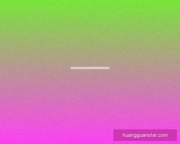 世界杯精彩竞猜预测：精准比分分析助力你的赛前预测决策