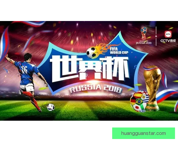 世界杯竞猜稳定平台全面解析与安全可靠投注体验指南助你稳健参与精彩赛事