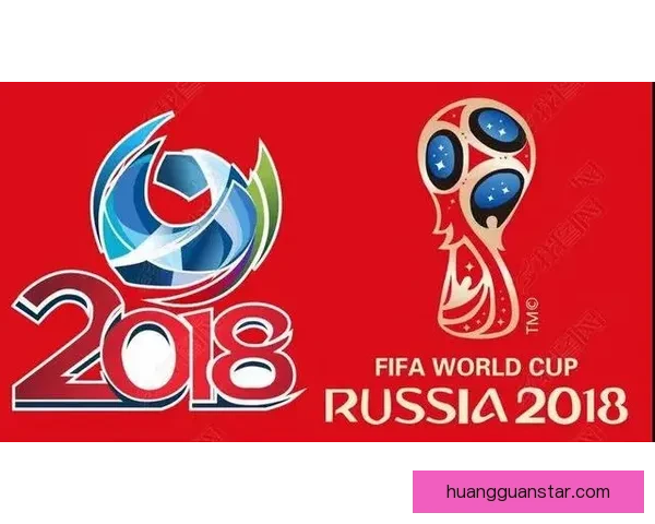 美加墨世界杯赛前全面竞猜与胜负形势深度解析