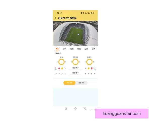 世界杯足球竞猜官网最新动态 足球迷必看赛事分析与投注攻略