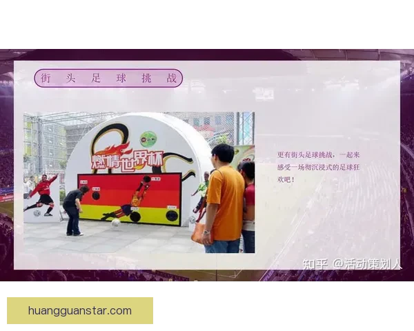 世界杯竞猜比赛新玩法揭秘全程参与互动赢大奖