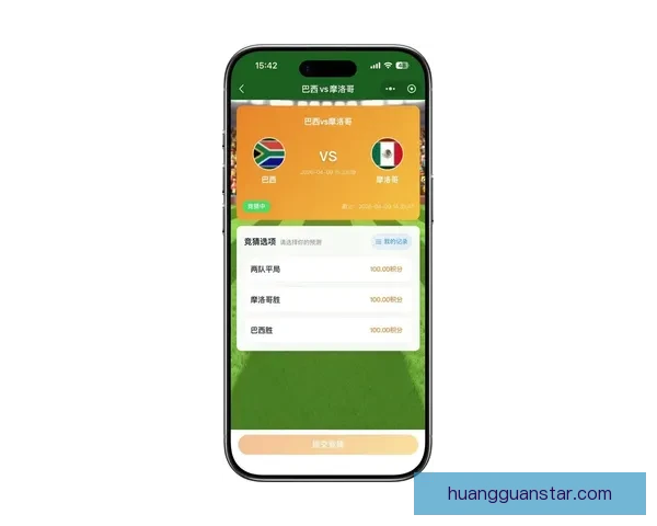 世界杯竞猜比赛新玩法揭秘全程参与互动赢大奖