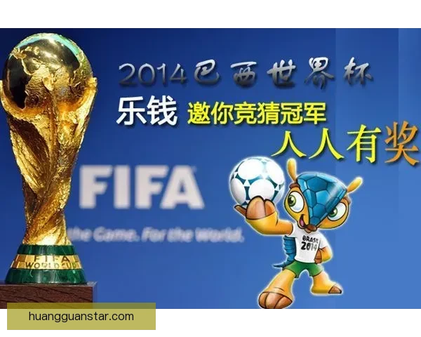 2026世界杯竞猜平台全面解析与投注技巧指南助你稳健赢取大奖 2026世界杯竞猜平台全面解析与投注技巧指南助你稳健赢取大奖