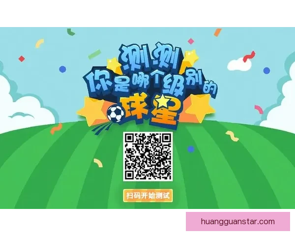 畅享世界杯竞猜乐趣，实时赛事分析与精准预测等你来挑战