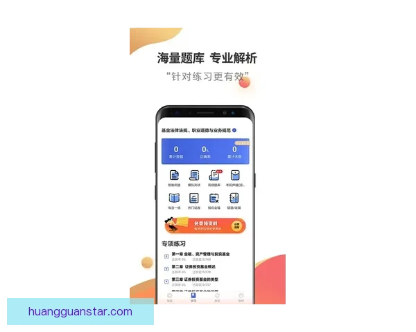 开云手机APP全新升级体验与实用功能深度解析