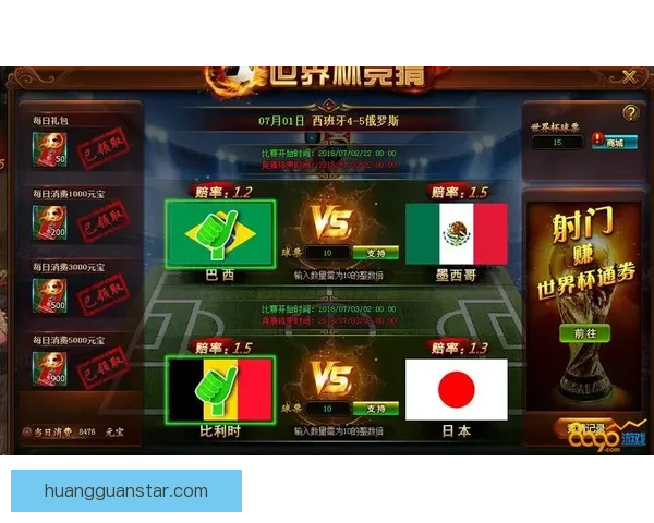 世界杯赛事全程精彩竞猜APP下载安装指南轻松畅玩 世界杯赛事全程精彩竞猜APP下载安装指南轻松畅玩